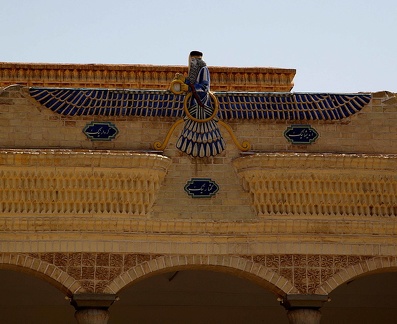 Yazd : Temple du Feu (zoroastrien)
