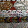 Mahan : mausolée du derviche Shah Nematollah Vali